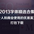 word转换pdf免费版在线